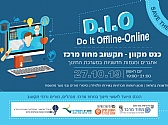 כנס מקוון של תקשוב מחוז מרכז - אתגרים ומגמות חדשניות במערכת החינוך