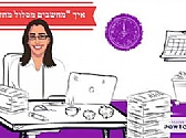 סופר-מורה