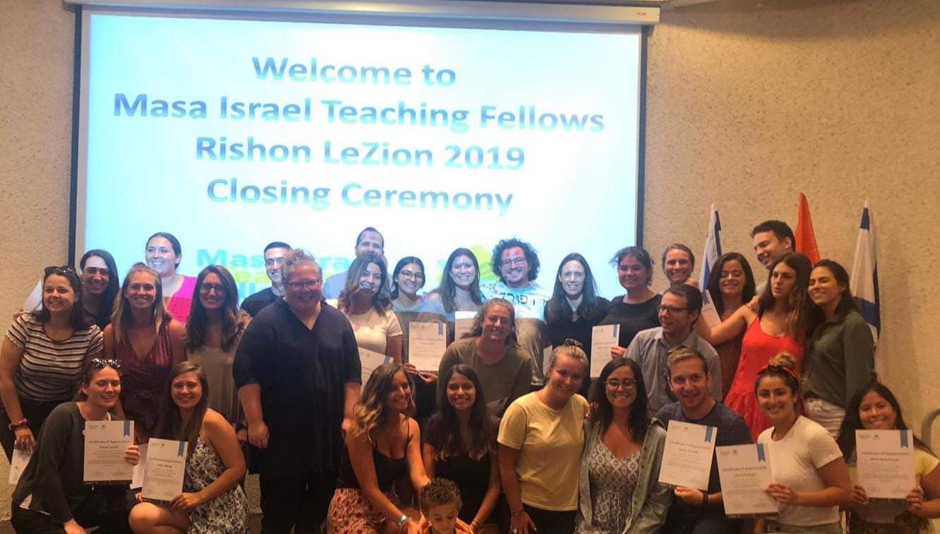 סיום פרויקט מסע תשע"ט